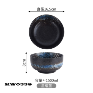 1500ml Starry blue bell bowl 16.5*8cm