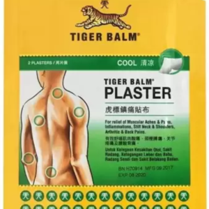 Tiger Balm Medicated Plaster- GN 7cm*10cm(24/box)