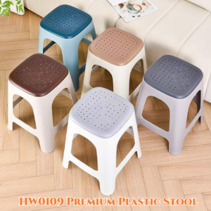 Premium Plastic Stool
