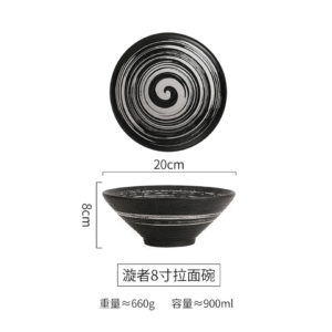 8 inch V shape swirl bowl 20*8cm