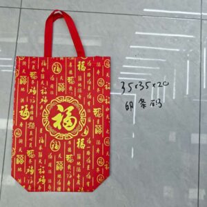 CNY Eco Shopping BAG 35*35*20cm